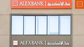 عوائد تنافسية.. تفاصيل شهادات بنك الإسكندرية الجديدة بعد قرار المركزي الأخير بمصر